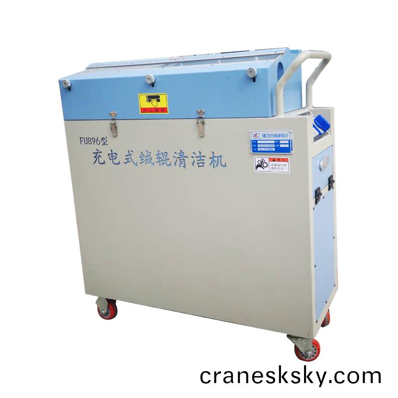 FU895型充電(dian)羢輥(gun)清(qing)潔機