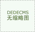 是若何做投资的？｜对话涵德投资顾小军