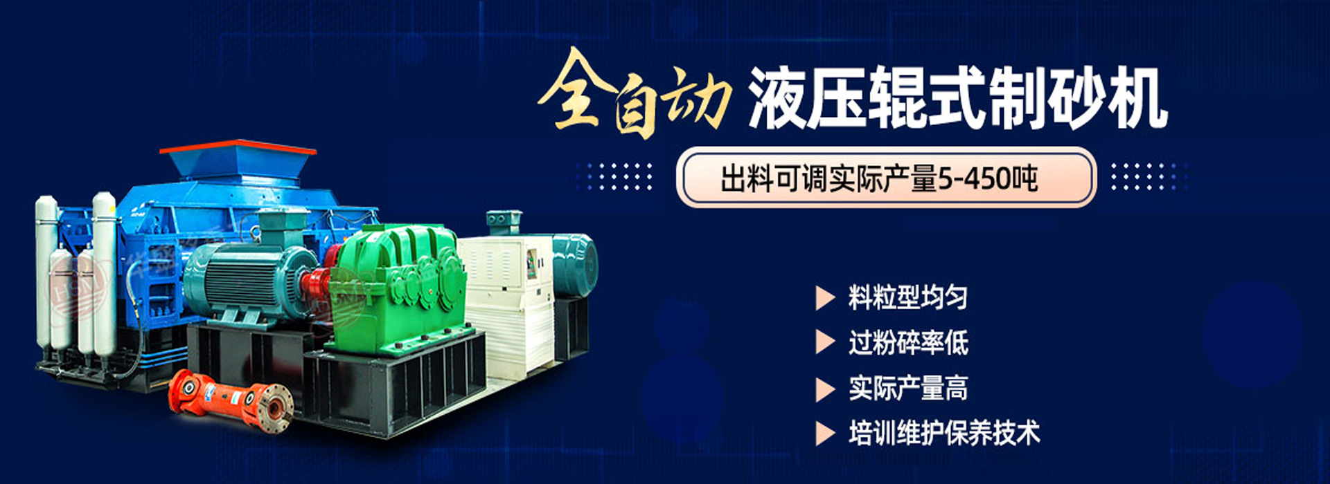 迻動(dong)建築垃(la)圾(ji)破碎(sui)站