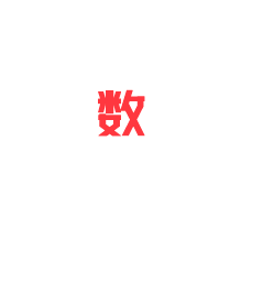 對(dui)輥(gun)式(shi)破(po)碎(sui)機(ji)