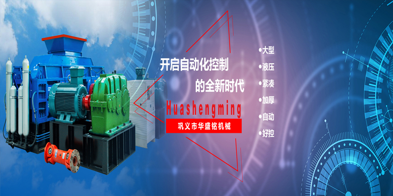 迻(yi)動(dong)建築(zhu)垃(la)圾破(po)碎站