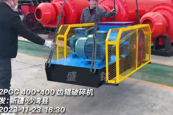 雙齒(chi)輥(gun)破(po)碎(sui)機(ji)助力(li)新疆(jiang)藍碳加(jia)工(gong)項(xiang)目(mu)