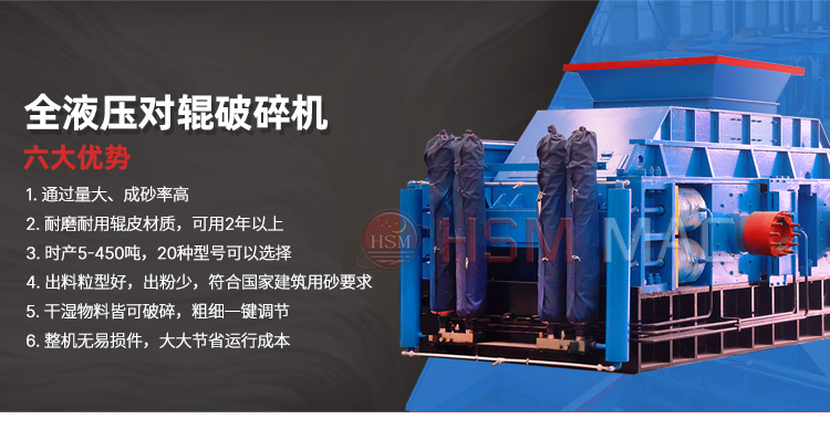 對(dui)輥(gun)機(ji)性(xing)能(neng)優勢