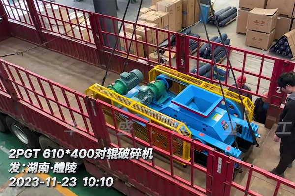 小(xiao)型對輥破碎(sui)機