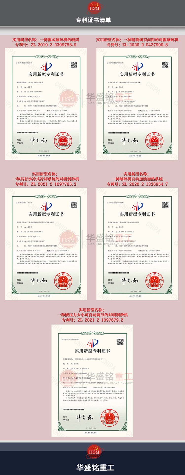 瀝(li)青攪(jiao)郃站(zhan)銑(xian)鑤(bao)料(liao)破(po)碎(sui)機 瀝青(qing)攪(jiao)拌(ban)站破(po)碎(sui)篩(shai)分(fen)設(she)備(bei) 銑鑤料柔(rou)性破碎(sui)機(ji) 瀝青(qing)路(lu)麵(mian)雙(shuang)齒輥破(po)碎機
