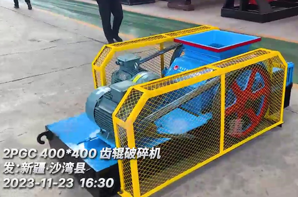 雙(shuang)齒(chi)輥(gun)破碎機(ji)廠傢