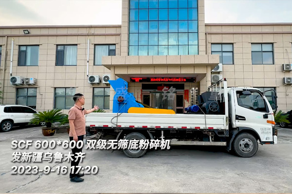 小型(xing)雙級(ji)粉(fen)碎(sui)機廠傢(jia)