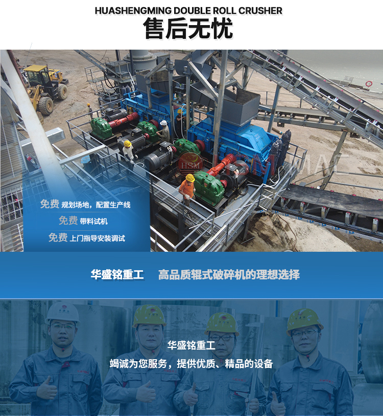 銑鑤料(liao)破(po)碎(sui)機(ji)廠傢
