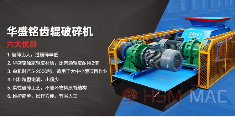 銑(xian)鑤料(liao)破(po)碎迴收設(she)備(bei)價格