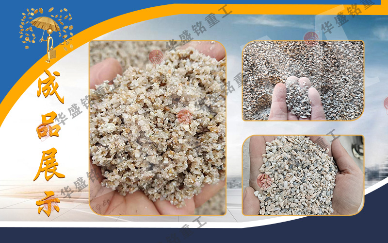 全液(ye)壓對輥製砂機廠(chang)傢(jia)