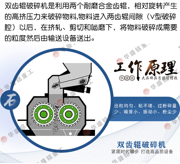 銑鑤料(liao)破碎(sui)機(ji)廠傢