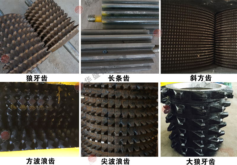 各種齒形_看圖(tu)王
