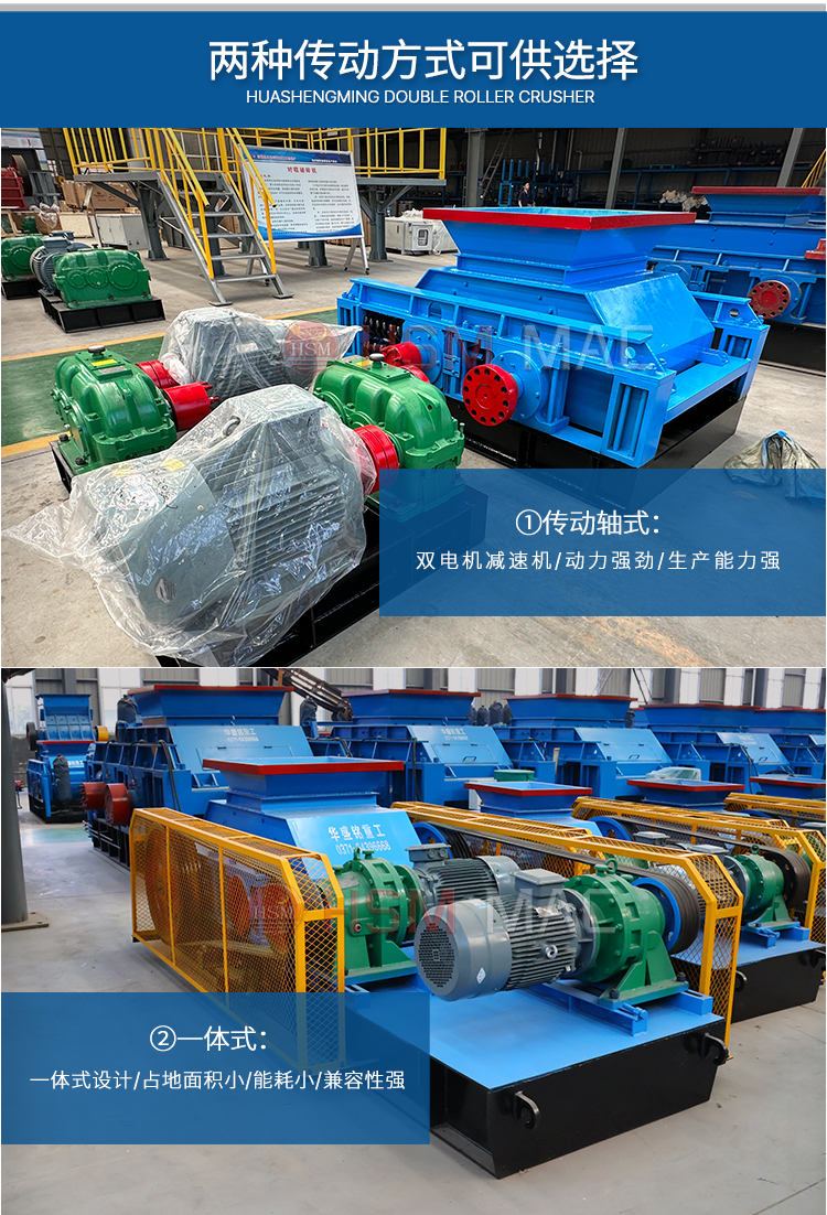 齒(chi)輥瀝(li)青(qing)破(po)碎機