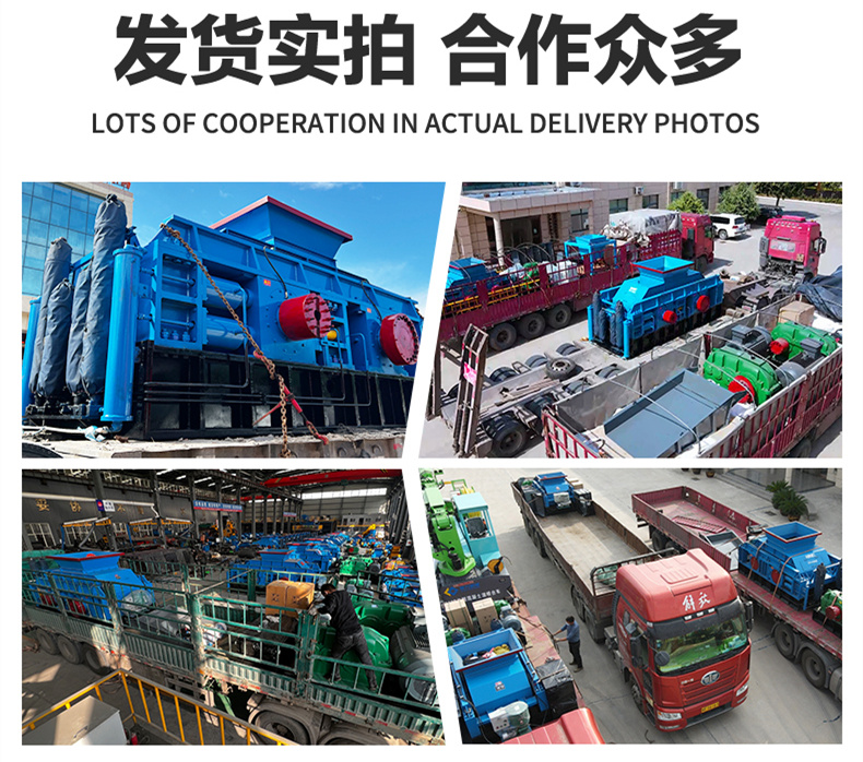 雙(shuang)齒(chi)輥(gun)破(po)碎(sui)機(ji)型(xing)號