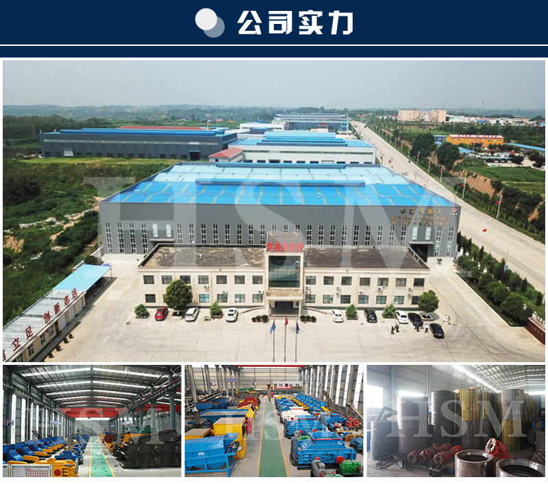 齒(chi)輥式(shi)破碎(sui)機