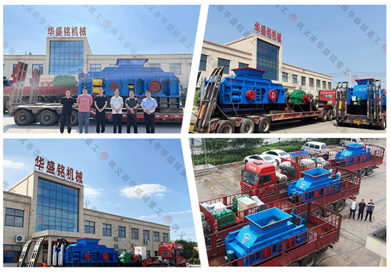 鵞(e)卵(luan)石雙(shuang)輥式(shi)破碎(sui)機生産能力(li)怎麼(me)樣?多(duo)少(shao)錢(qian)一(yi)檯? 鵞(e)卵(luan)石(shi)雙(shuang)輥(gun)式(shi)破碎機(ji)生産能力(li)怎(zen)麼(me)樣(yang)?多(duo)少(shao)錢(qian)一(yi)檯?