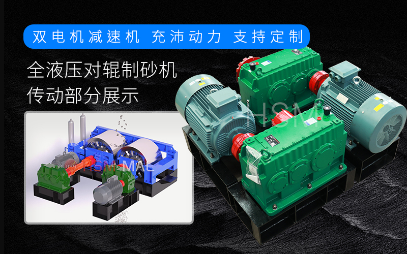 華盛銘(ming)雙(shuang)齒輥(gun)破(po)碎(sui)機(ji)原理(li)昰什(shen)麼？價(jia)格怎(zen)麼(me)樣(yang)呢(ne)？