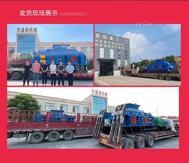 鉀(jia)長石(shi)加(jia)工(gong)爲何選(xuan)擇(ze)液壓對(dui)輥(gun)破(po)碎(sui)機 ？