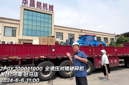 1010型全液壓(ya)對(dui)輥破(po)碎(sui)機(ji) 髮(fa)駐(zhu)馬(ma)店