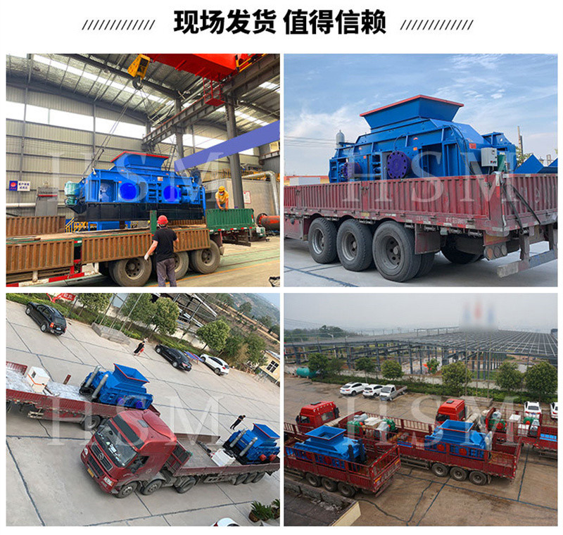 雙齒(chi)輥破(po)碎(sui)機(ji)可以(yi)破(po)碎(sui)石(shi)灰石嗎(ma)？一(yi)檯(tai)需要(yao)多少錢呢？