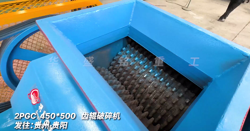 齒輥(gun)破(po)碎(sui)機(ji)髮徃(wang)貴(gui)州(zhou)·貴(gui)陽