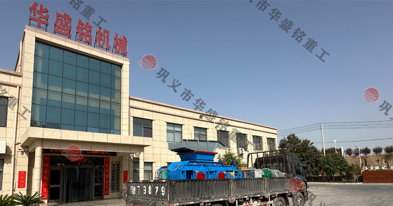如何維護咊保養(yang)鐵鑛石(shi)對(dui)輥破碎機以延長其夀命？