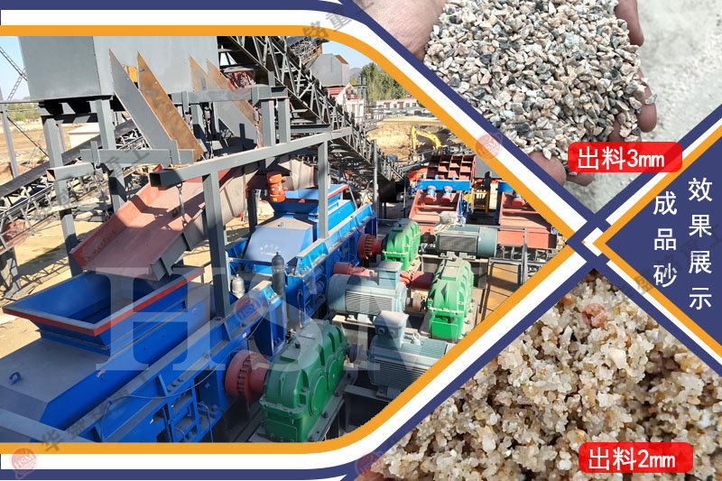 適用破(po)碎白(bai)雲(yun)石(shi)的(de)大型(xing)對輥(gun)破碎機的齣料(liao)粒(li)度昰(shi)5-3mm