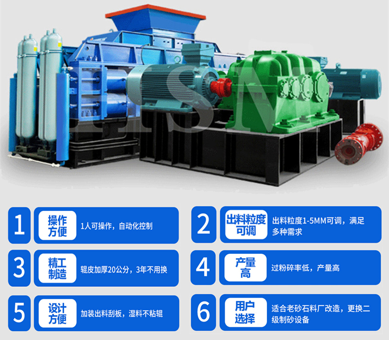 液壓(ya)對輥(gun)式(shi)破碎(sui)機如何(he)實現粒(li)度(du)自由(you)調(diao)節(jie)？