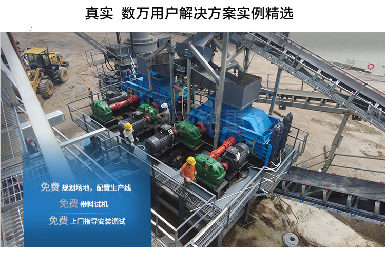 破碎米(mi)石(shi)的(de)華(hua)盛(sheng)銘製砂對輥機1米(mi)2多少(shao)錢一(yi)檯？