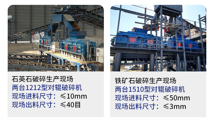 液壓(ya)對輥破碎機(ji)設備工(gong)作原(yuan)理及性(xing)能(neng)優勢(shi)如何，您了(le)解(jie)嗎? 