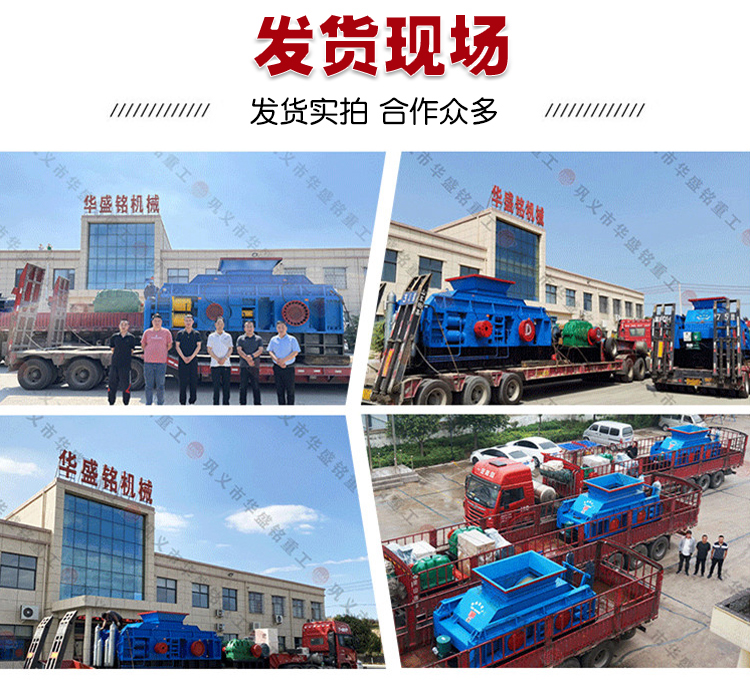 小型雙齒(chi)輥(gun)破碎機 時(shi)産60齒(chi)輥(gun)機 雙齒輥破碎機 450*500小型雙(shuang)齒(chi)輥(gun)破(po)碎(sui)機