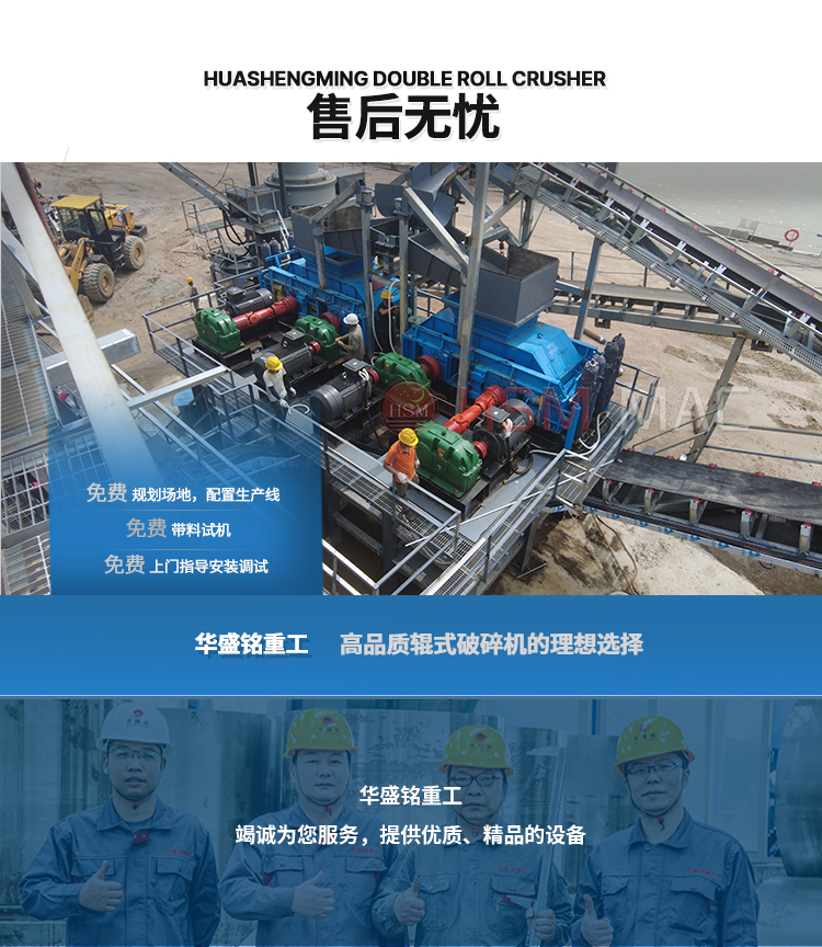 石(shi)灰(hui)破碎機,生(sheng)石(shi)灰(hui)齒(chi)輥破價格,石(shi)灰(hui)石柔性破(po)碎(sui)機,雙齒輥(gun)破(po)碎(sui)機廠傢