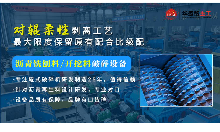 石(shi)灰(hui)破碎機(ji),生石(shi)灰齒輥(gun)破價格(ge),石(shi)灰(hui)石(shi)柔(rou)性(xing)破碎機,雙齒輥破(po)碎機廠傢(jia)