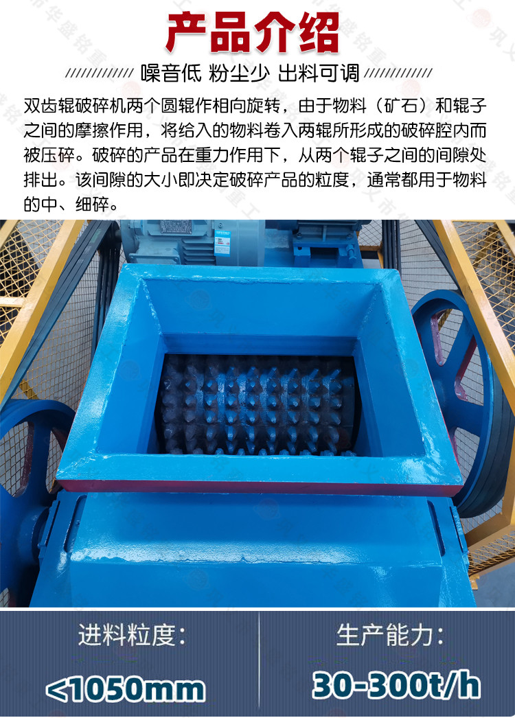 小型(xing)雙(shuang)齒(chi)輥(gun)破(po)碎(sui)機(ji) 時(shi)産60齒輥(gun)機(ji) 雙齒輥破碎機 450*500小(xiao)型(xing)雙(shuang)齒輥(gun)破碎(sui)機