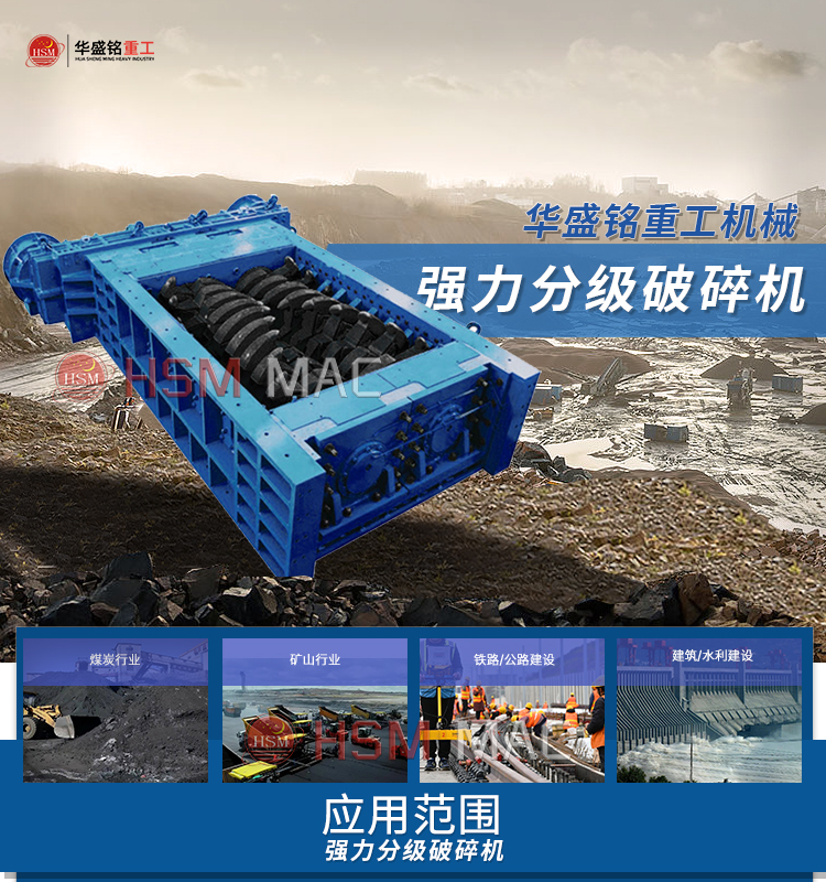 廢舊柏(bai)油路(lu)麵破碎機(ji) 路麵破碎機 強力雙(shuang)齒(chi)輥(gun)破碎機原理 強力分級(ji)破(po)碎(sui)機(ji)廠(chang)傢(jia) 