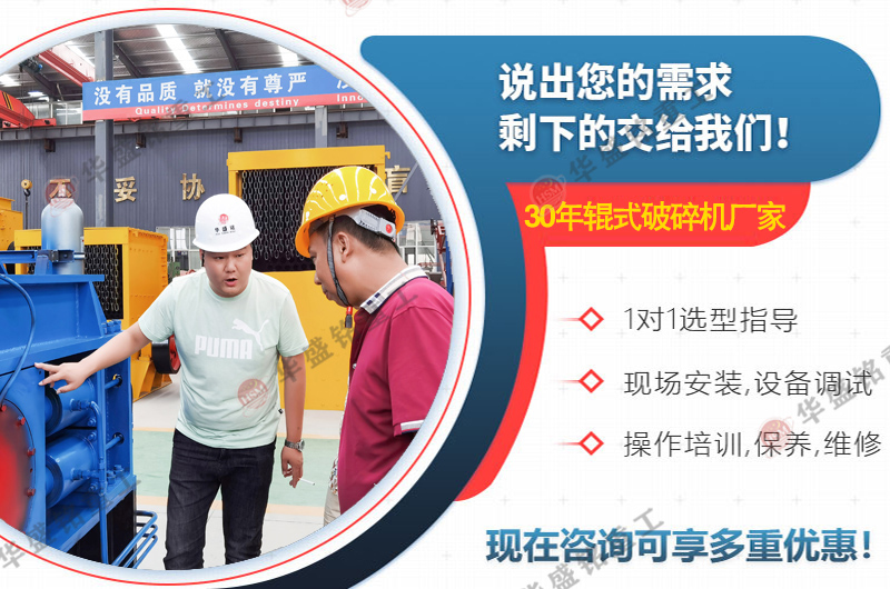焦(jiao)炭破(po)碎機型號(hao) 焦煤(mei)破碎(sui)機(ji)廠(chang)傢(jia) 雙齒輥(gun)切焦機報價 雙(shuang)齒(chi)輥(gun)破(po)碎(sui)機(ji)河(he)南(nan)廠(chang)傢
