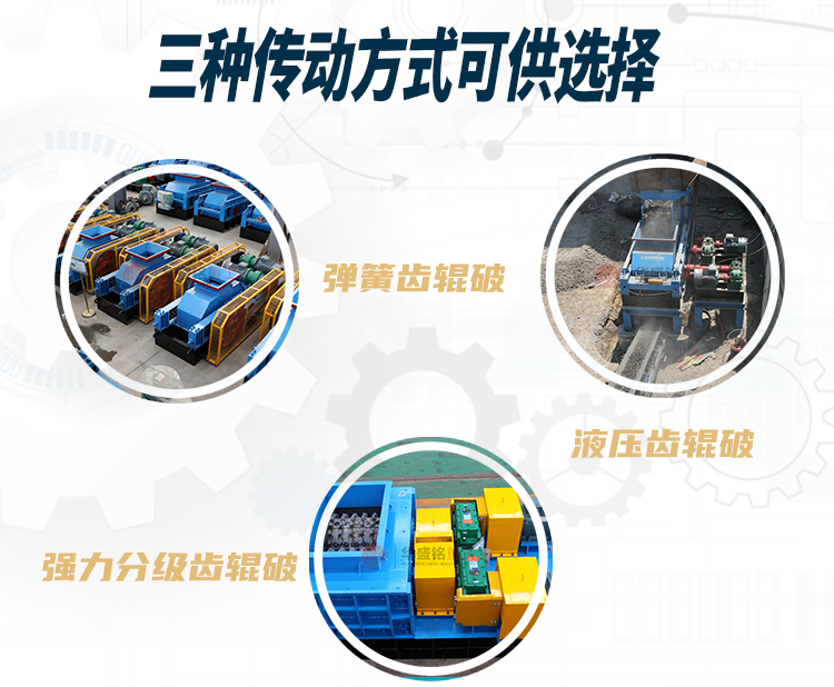硅(gui)錳郃金破(po)碎(sui)機價格(ge)多(duo)少？用什(shen)麼設(she)備(bei)好？