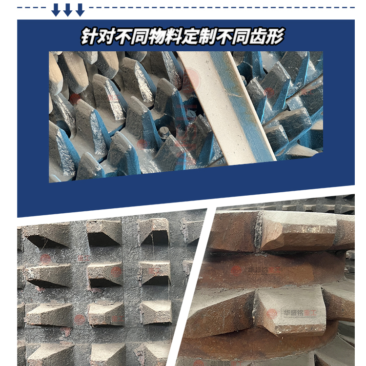 瀝(li)青銑(xian)鑤(bao)料破碎(sui)篩分(fen)設備 廢(fei)舊(jiu)瀝(li)青(qing)迴(hui)收(shou)料(liao)破(po)碎篩分(fen)機(ji) 公(gong)路廢舊(jiu)瀝青混(hun)郃(he)料(liao)破碎篩分設備 銑鑤(bao)料(liao)雙齒(chi)輥破碎(sui)機 