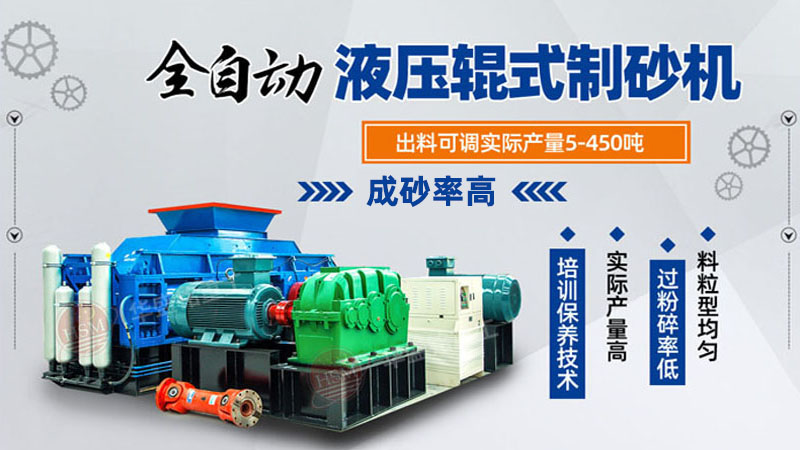 雙齒(chi)輥破碎機(ji)