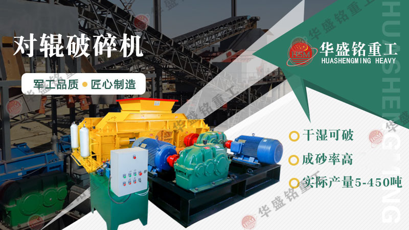 河卵(luan)石(shi)製(zhi)砂機(ji)