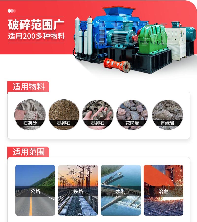 碎(sui)煤廠(chang)齒(chi)輥破碎(sui)煤(mei)機(ji)