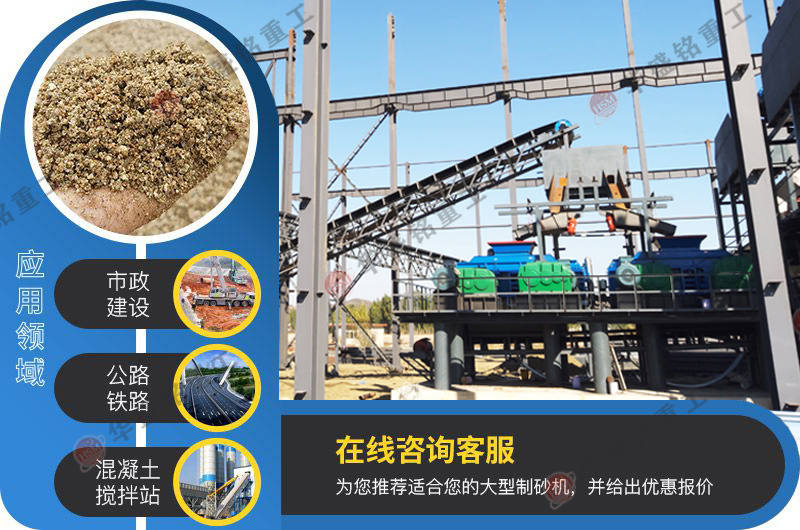 雙輥式破(po)碎(sui)機