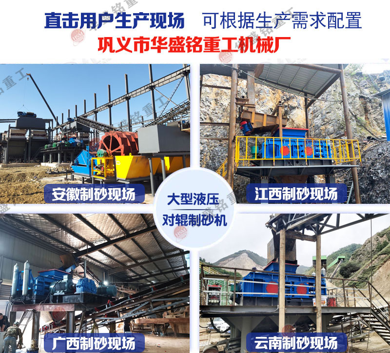液(ye)壓對(dui)輥破(po)碎(sui)機(ji)