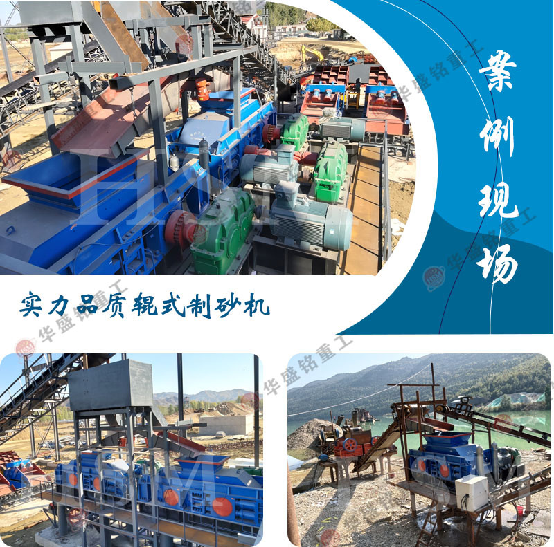 液(ye)壓(ya)對(dui)輥破碎(sui)機