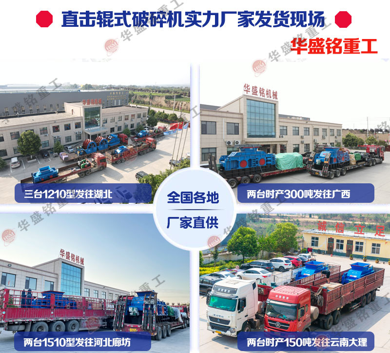 鵞(e)卵(luan)石製砂(sha)機(ji)