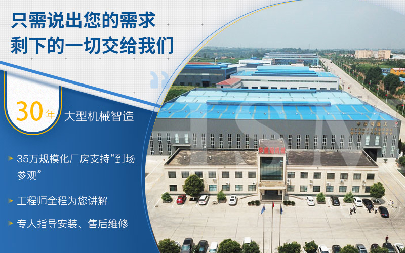 大型(xing)對輥破(po)碎機(ji)