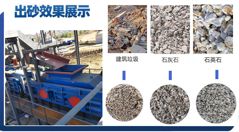 液壓對(dui)輥式破碎機