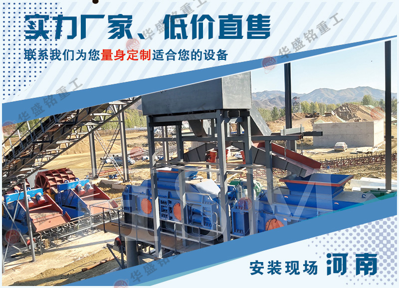輥式製(zhi)砂機