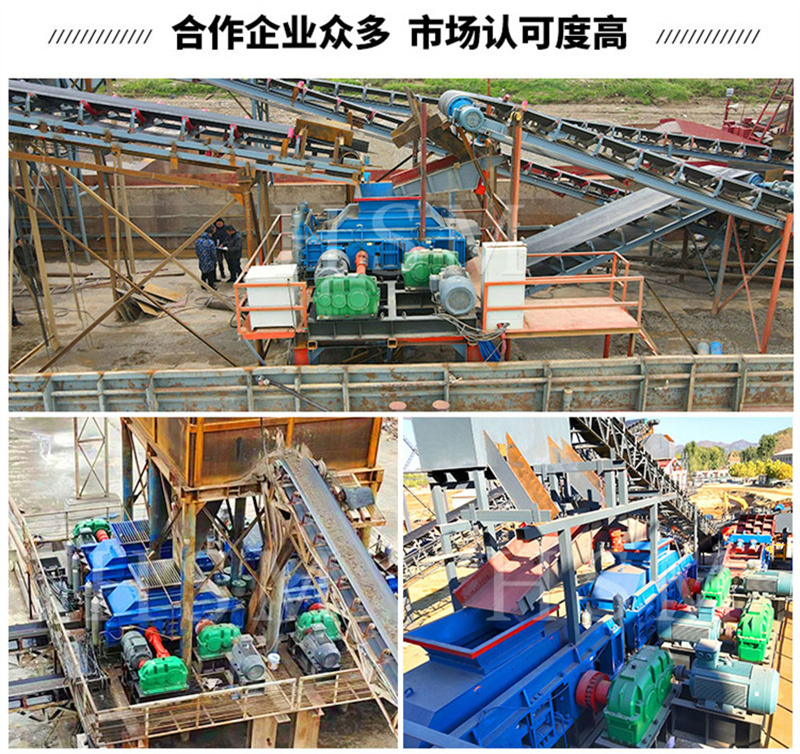 石子對輥破碎機(ji)