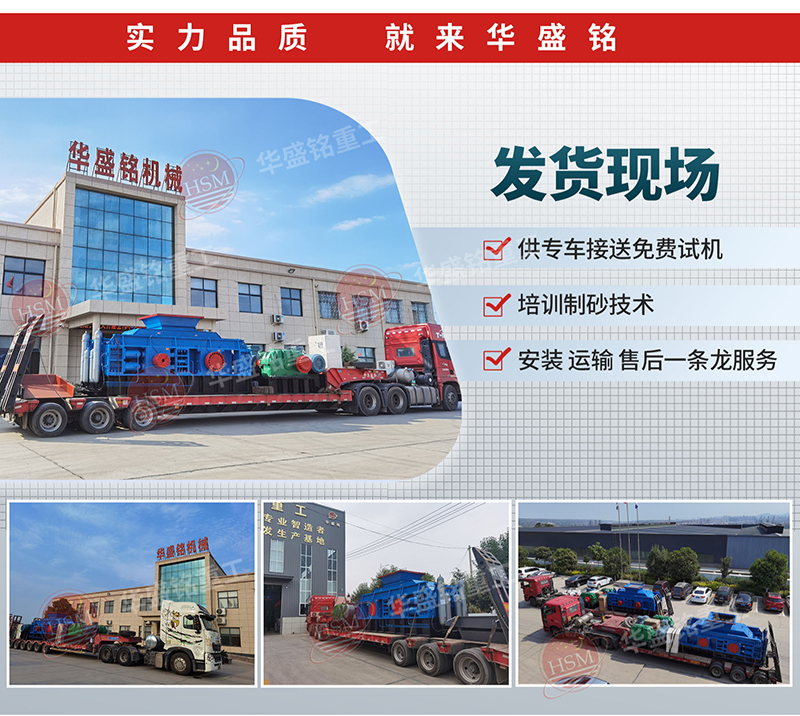 雙齒(chi)輥破碎(sui)機